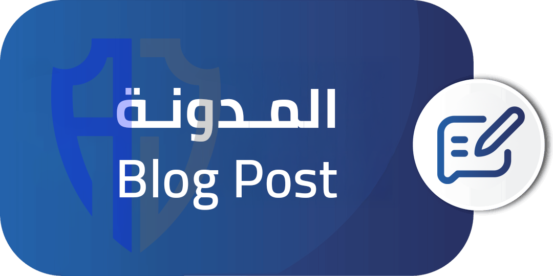 المدونة